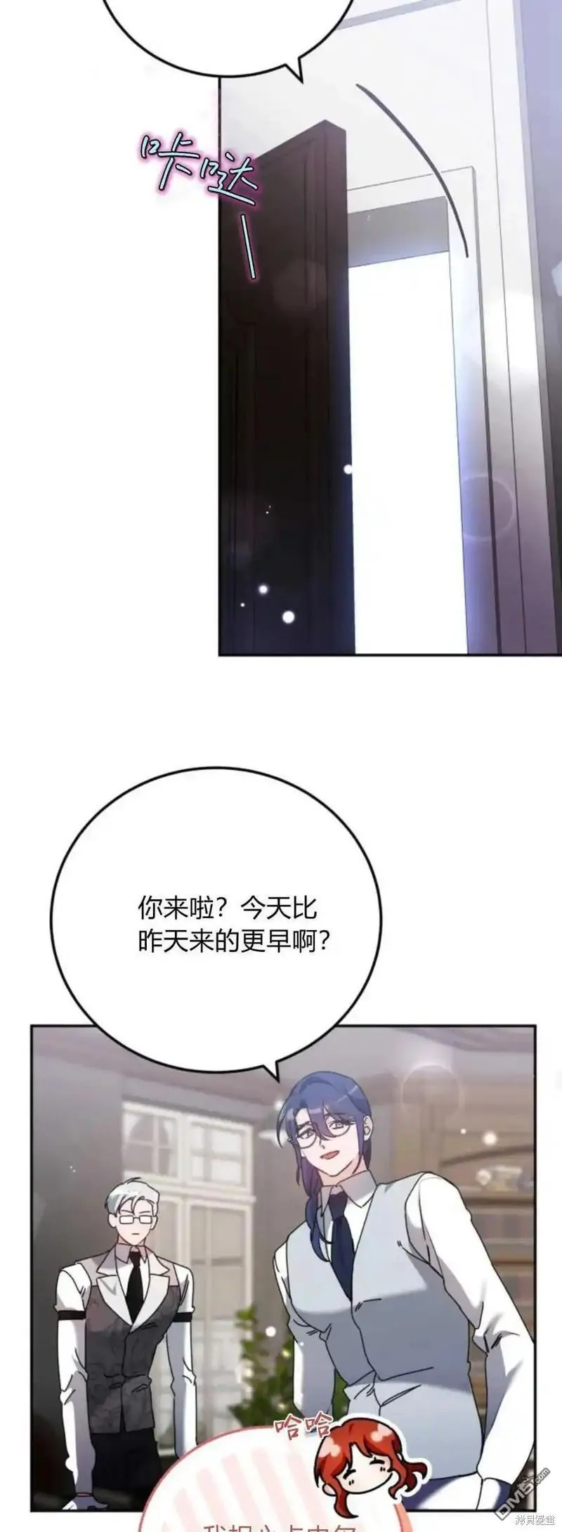 第37话 第14页
