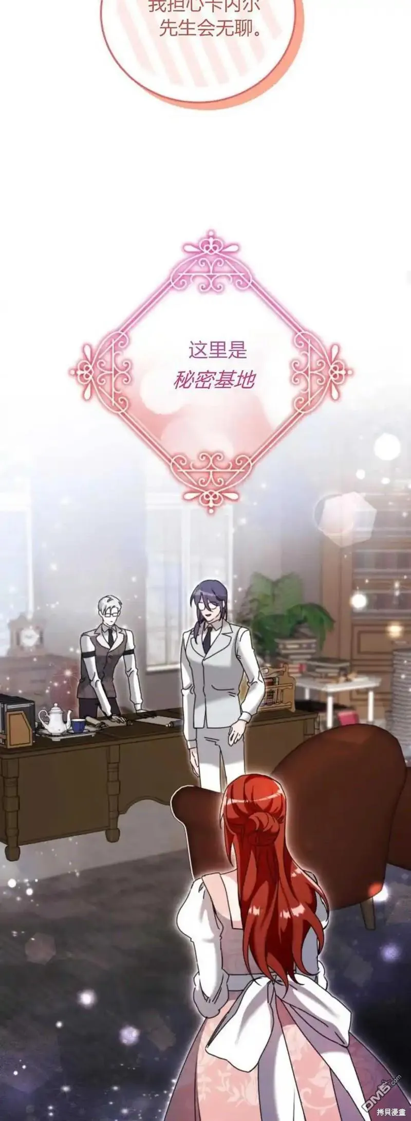 第37话 第15页