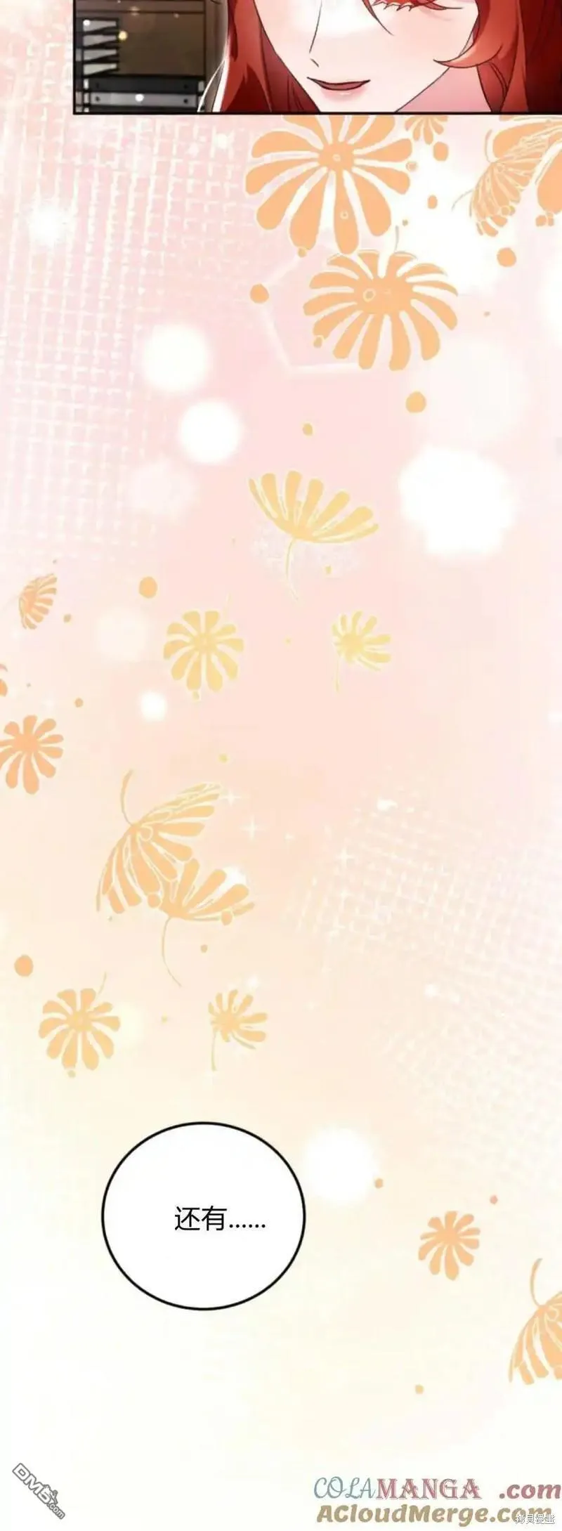 第37话 第22页