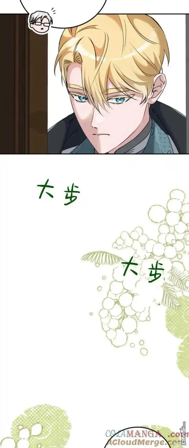 第37话 第25页