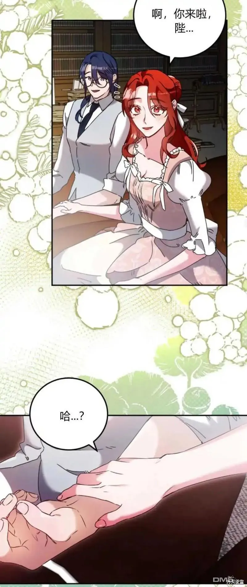 第37话 第26页