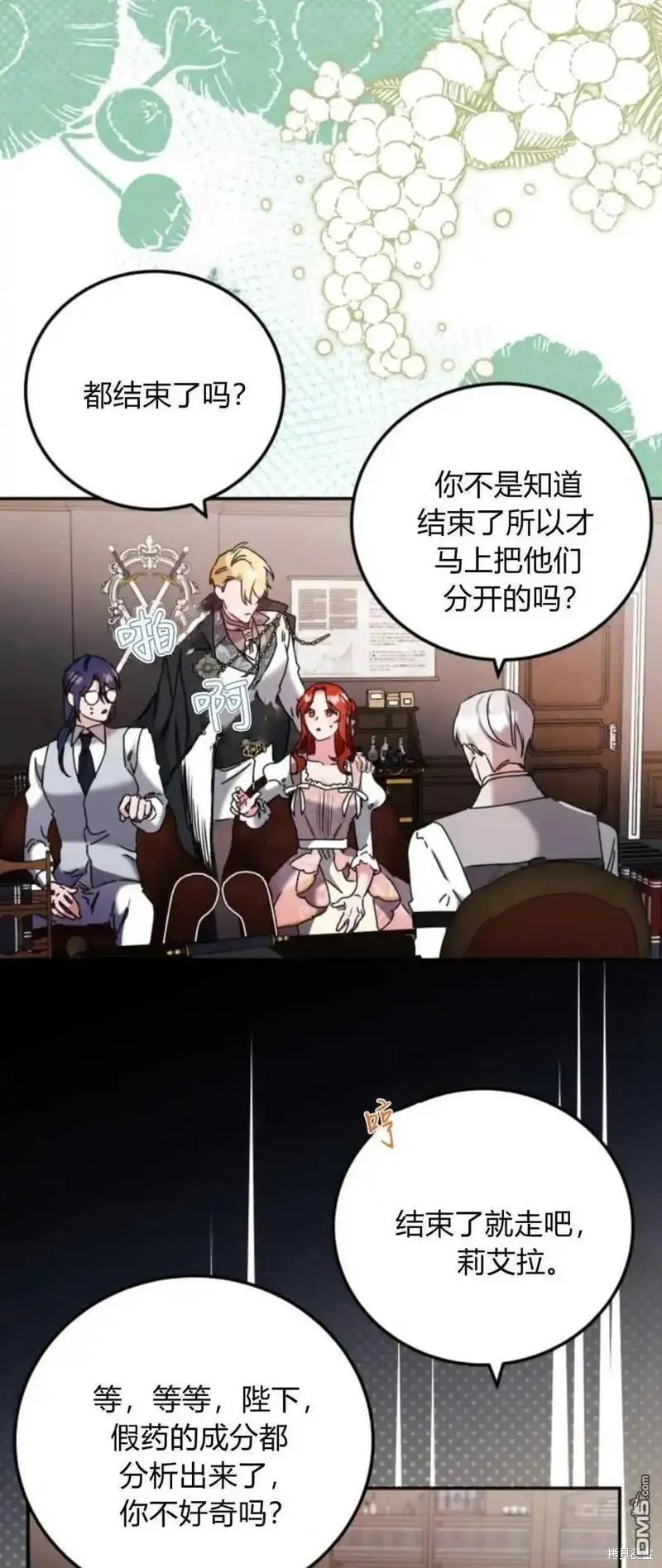 第37话 第27页