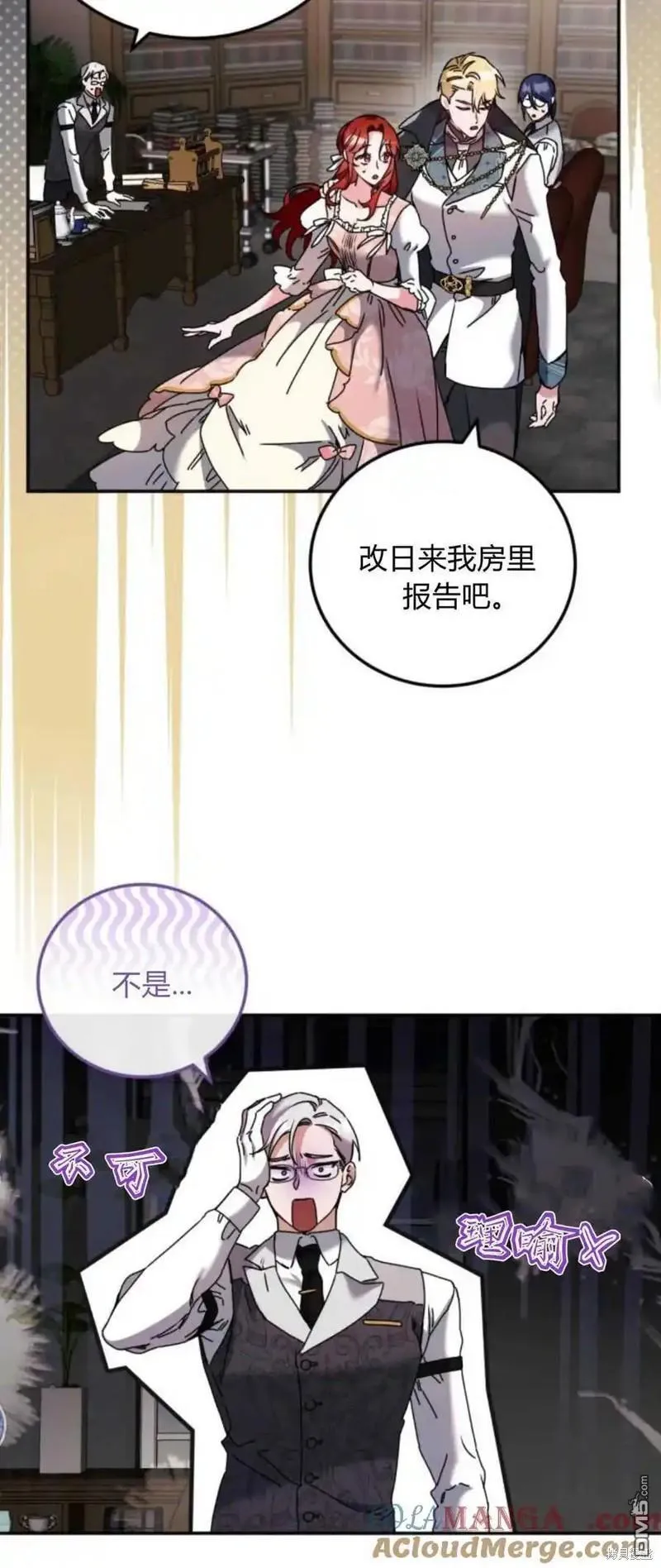第37话 第28页