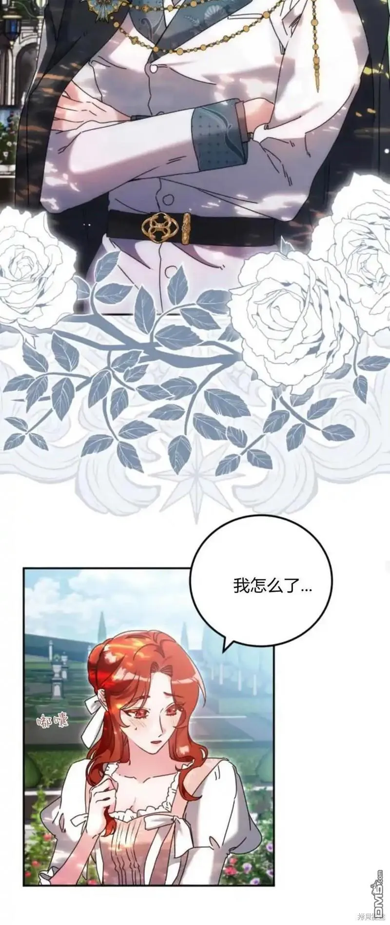 第37话 第32页