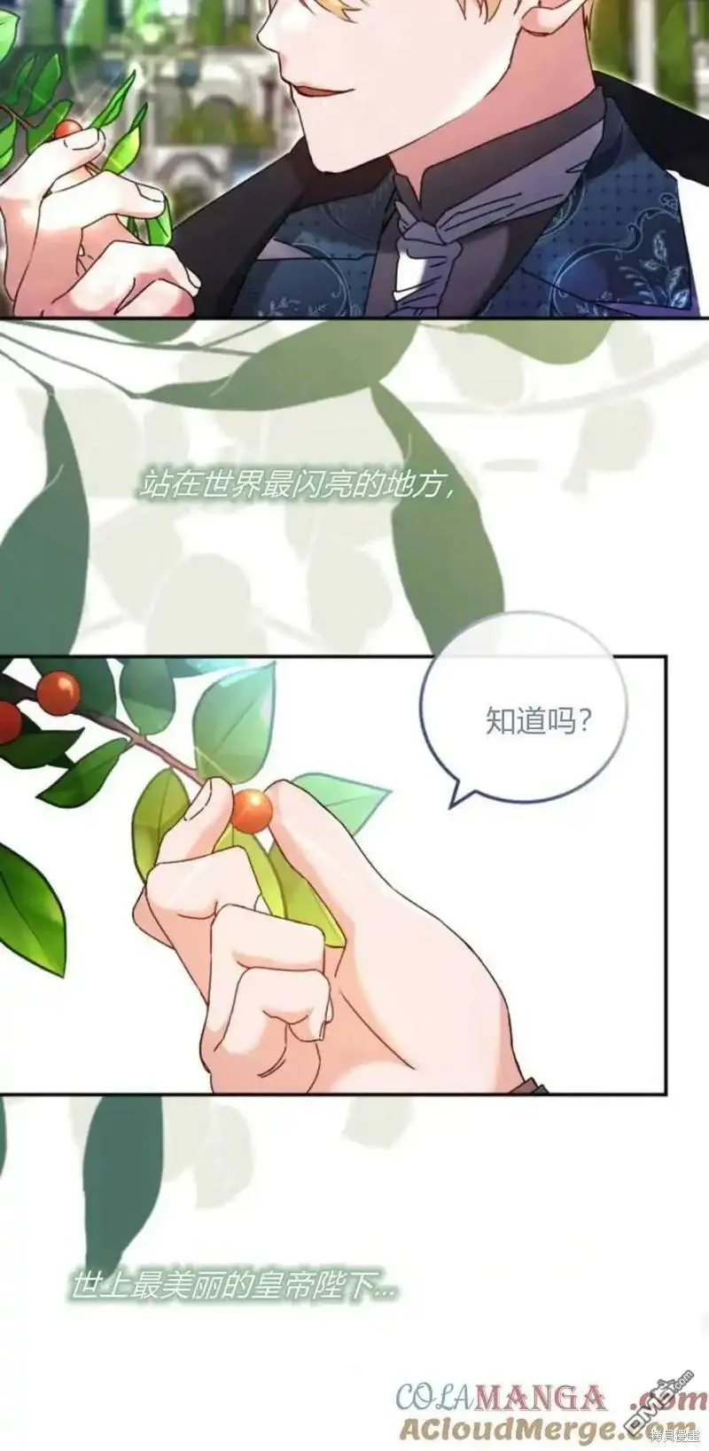 第37话 第34页