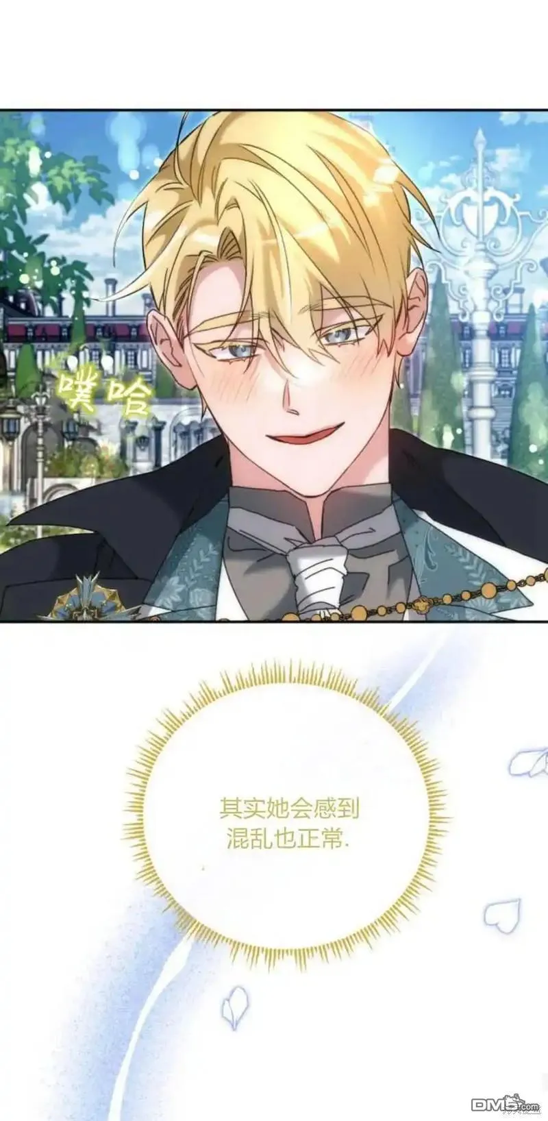 第37话 第39页