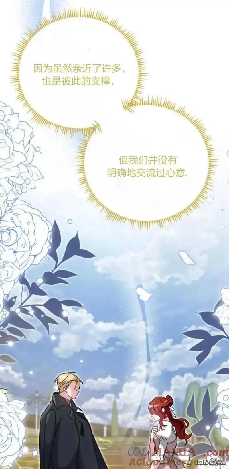 第37话 第40页