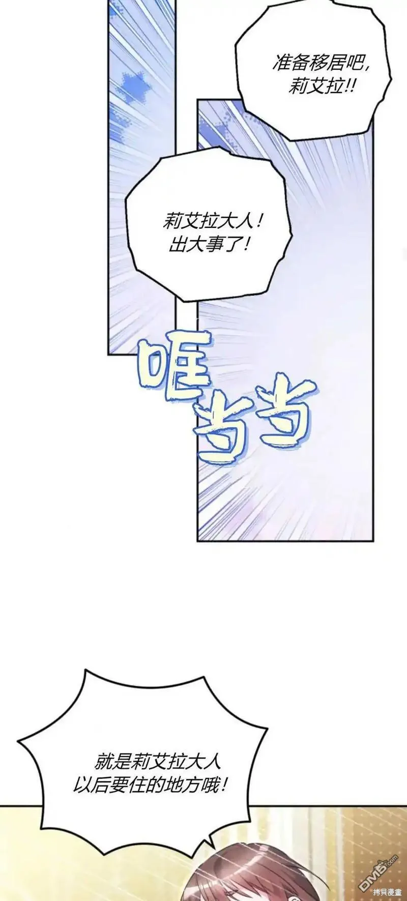 第37话 第48页