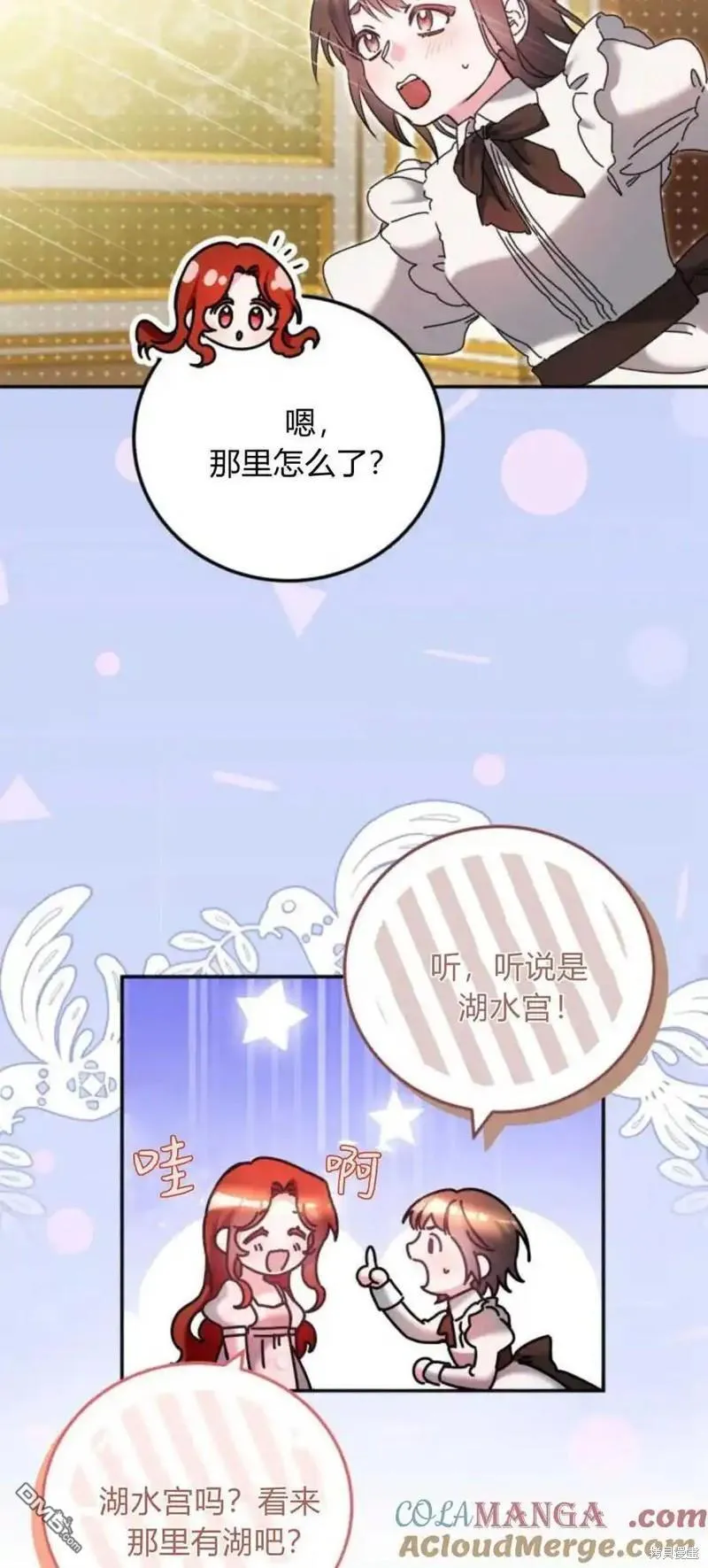 第37话 第49页