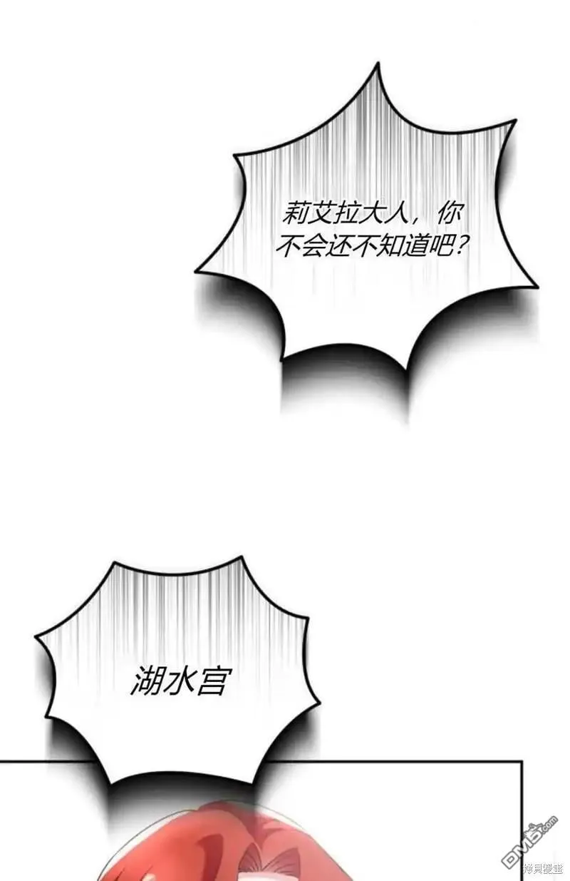 第37话 第53页