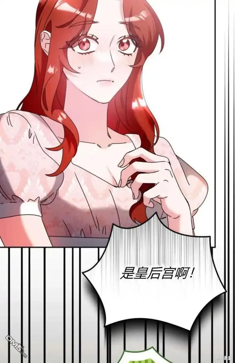 第37话 第54页