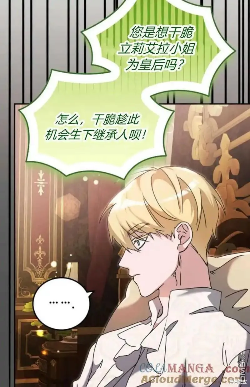 第37话 第55页