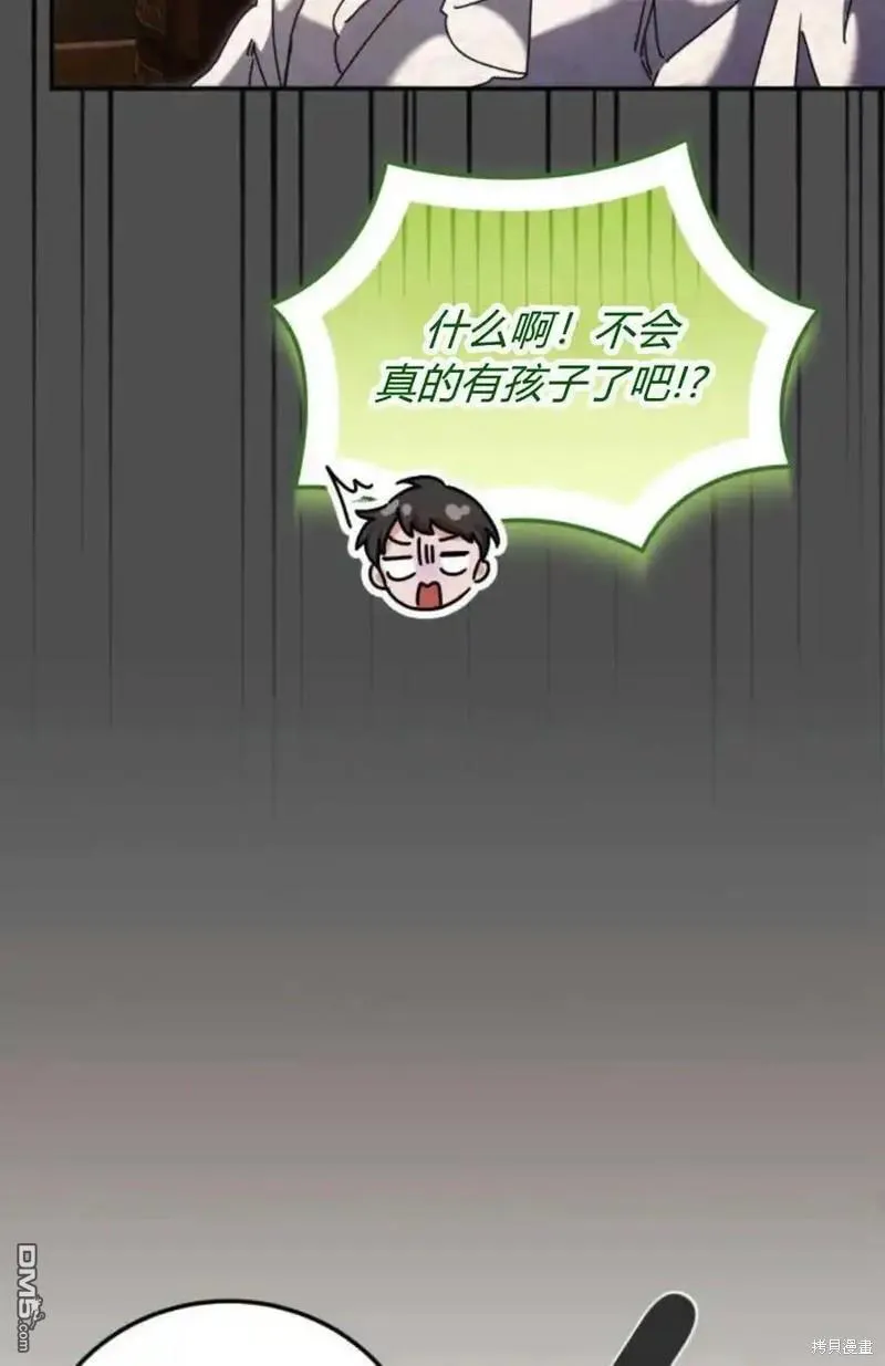 第37话 第56页