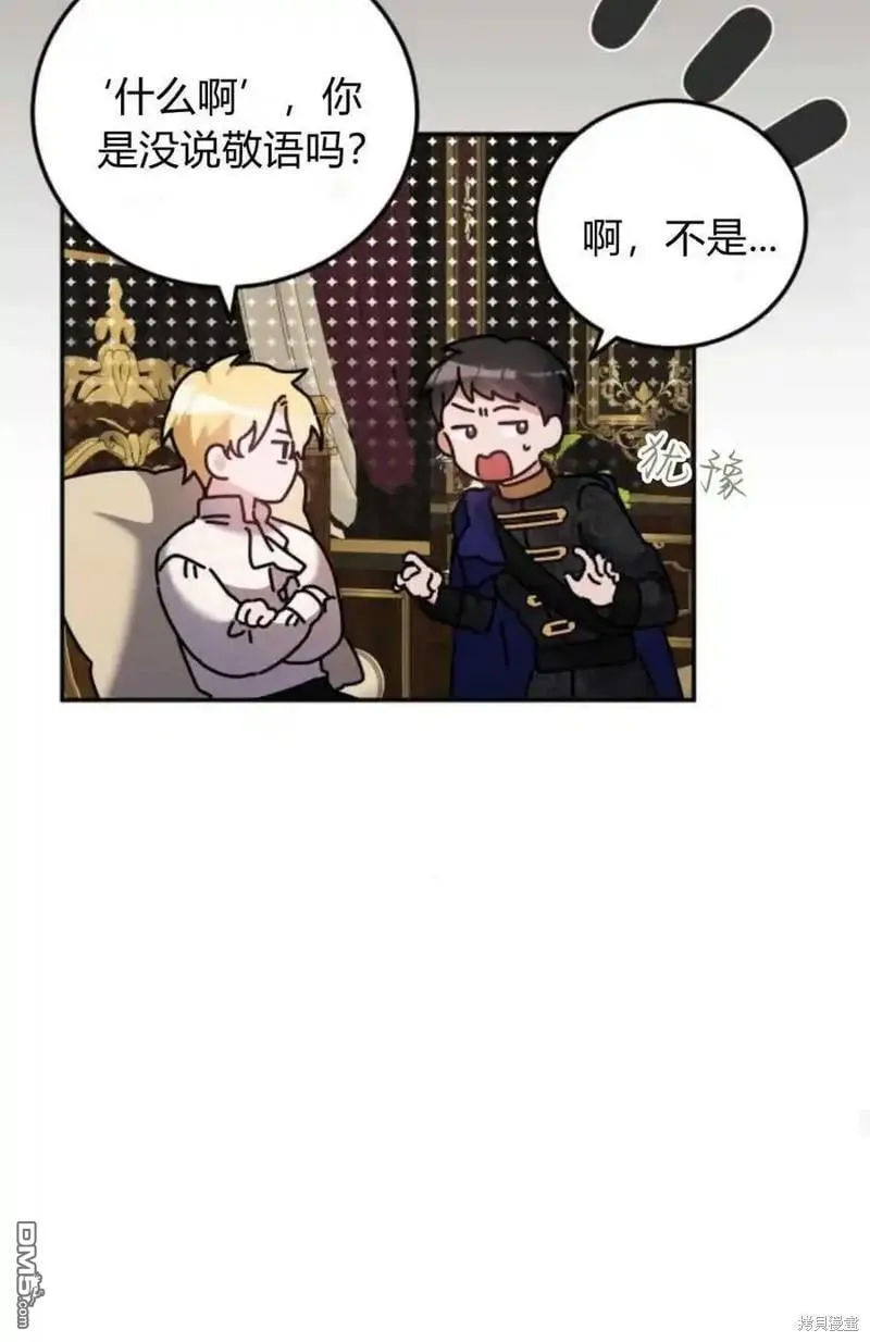 第37话 第57页