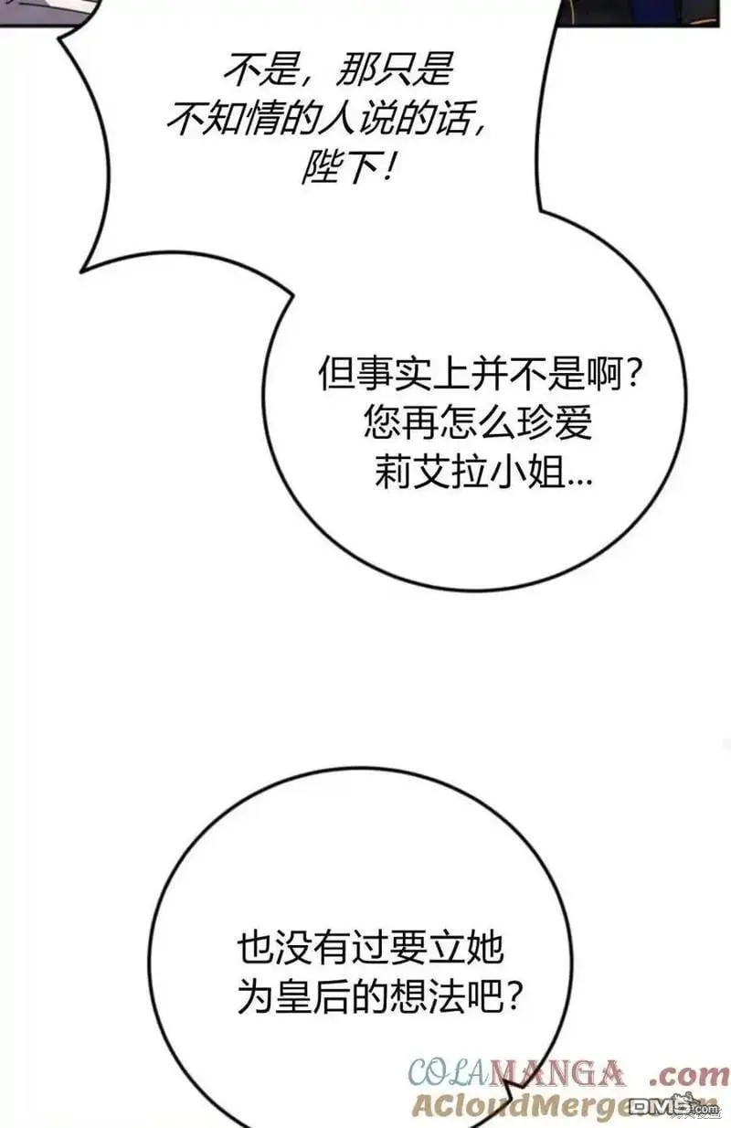 第37话 第61页