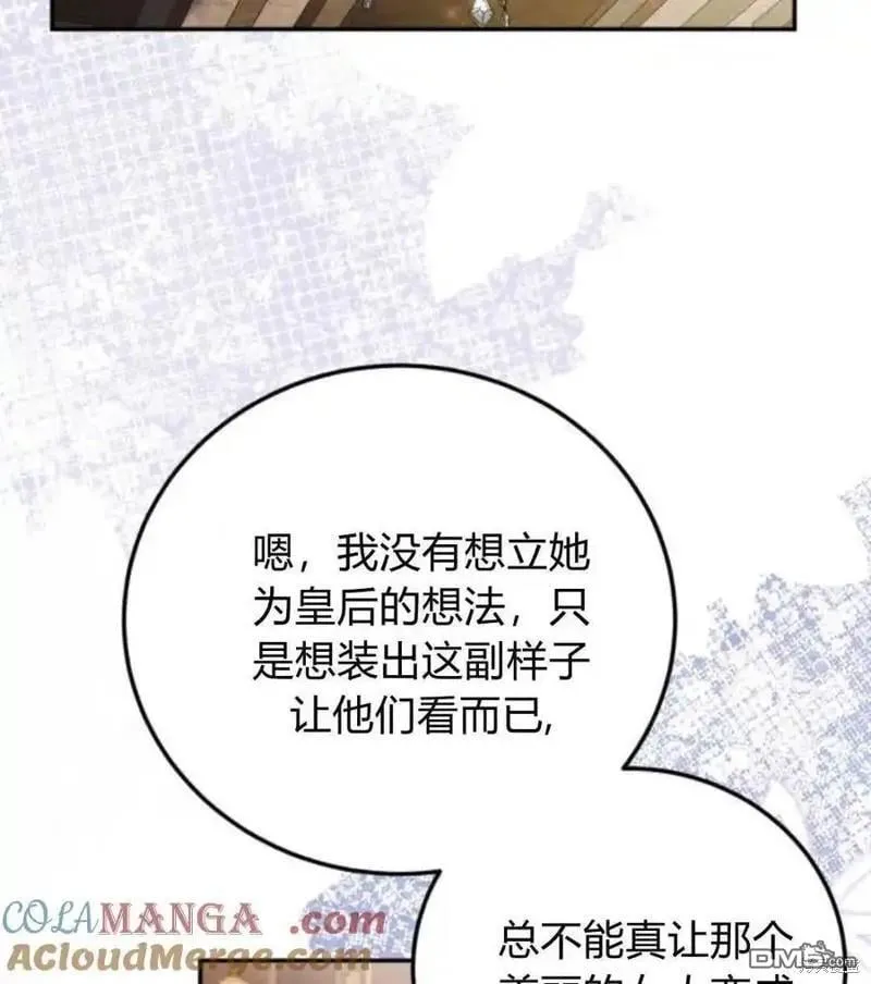 第37话 第64页