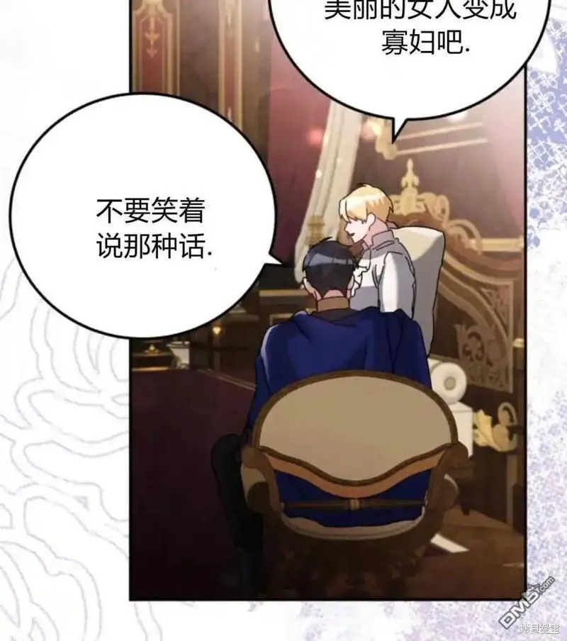 第37话 第65页