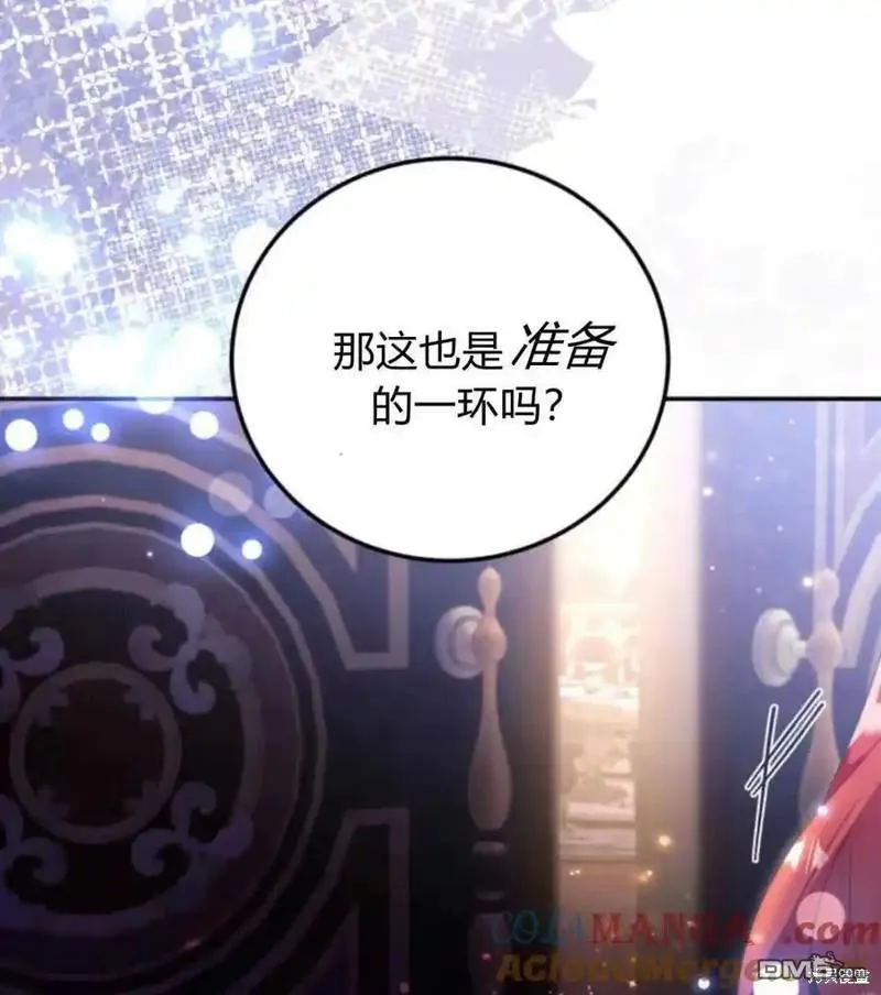 第37话 第67页