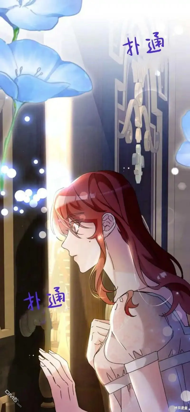 第38话 第8页