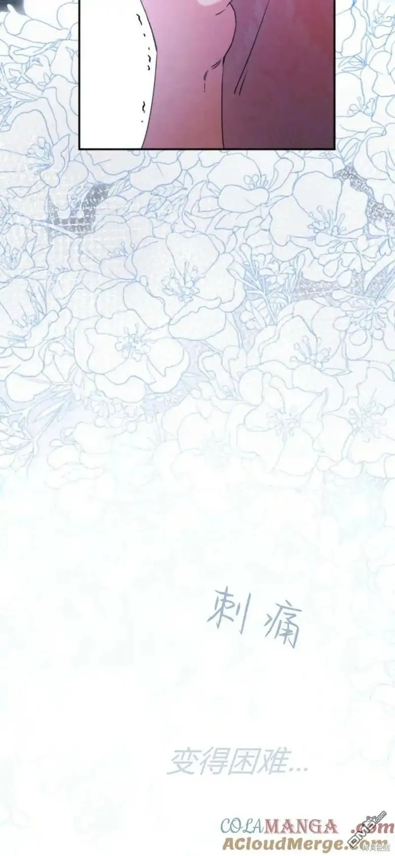 第38话 第10页