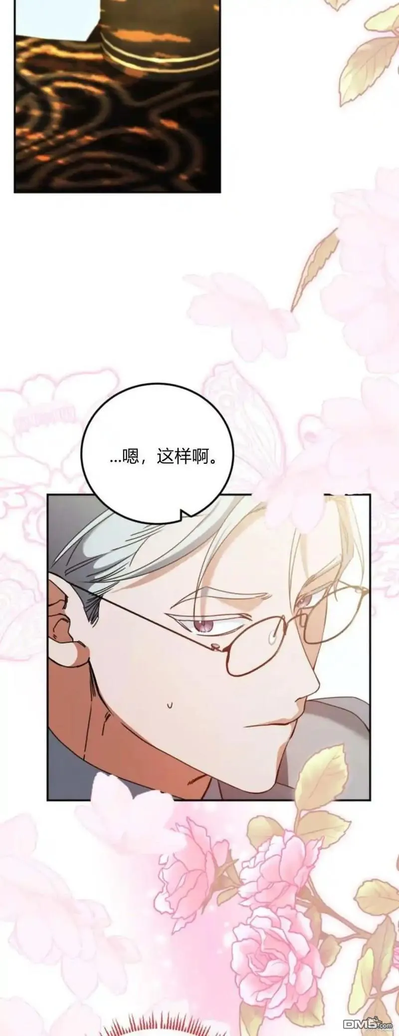 第38话 第34页