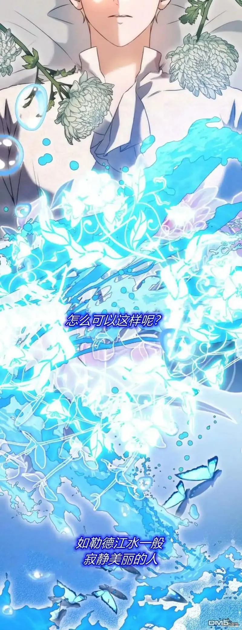 第38话 第37页