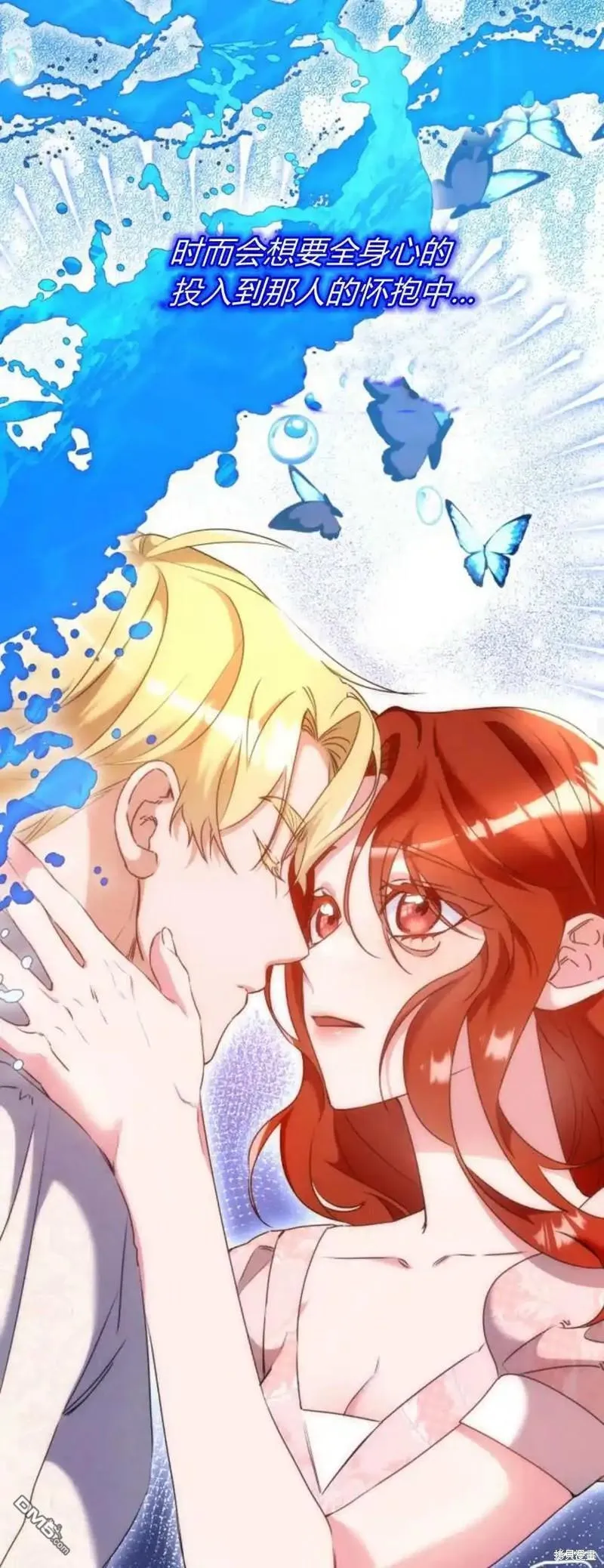 第38话 第38页