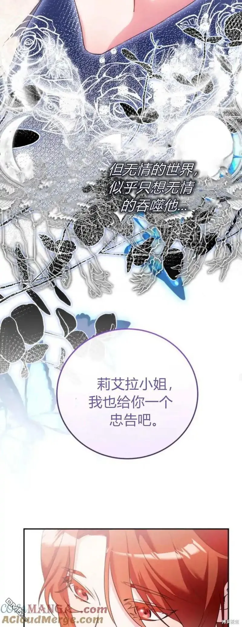 第38话 第39页