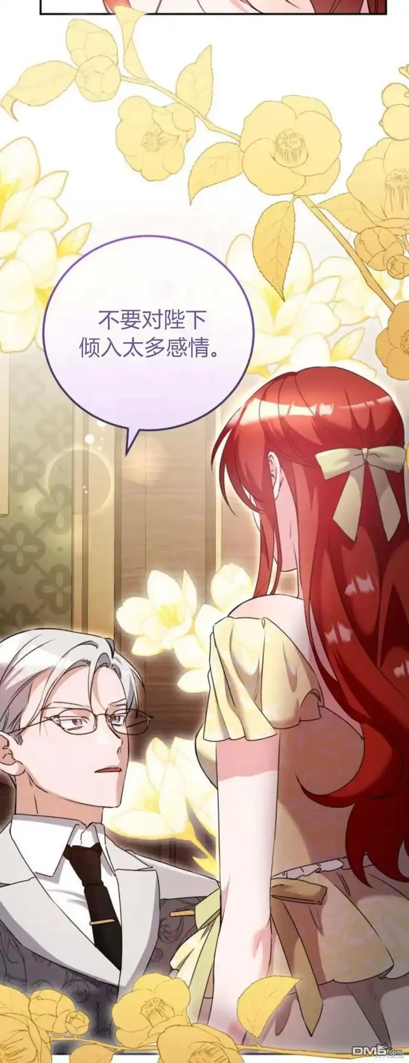 第38话 第40页