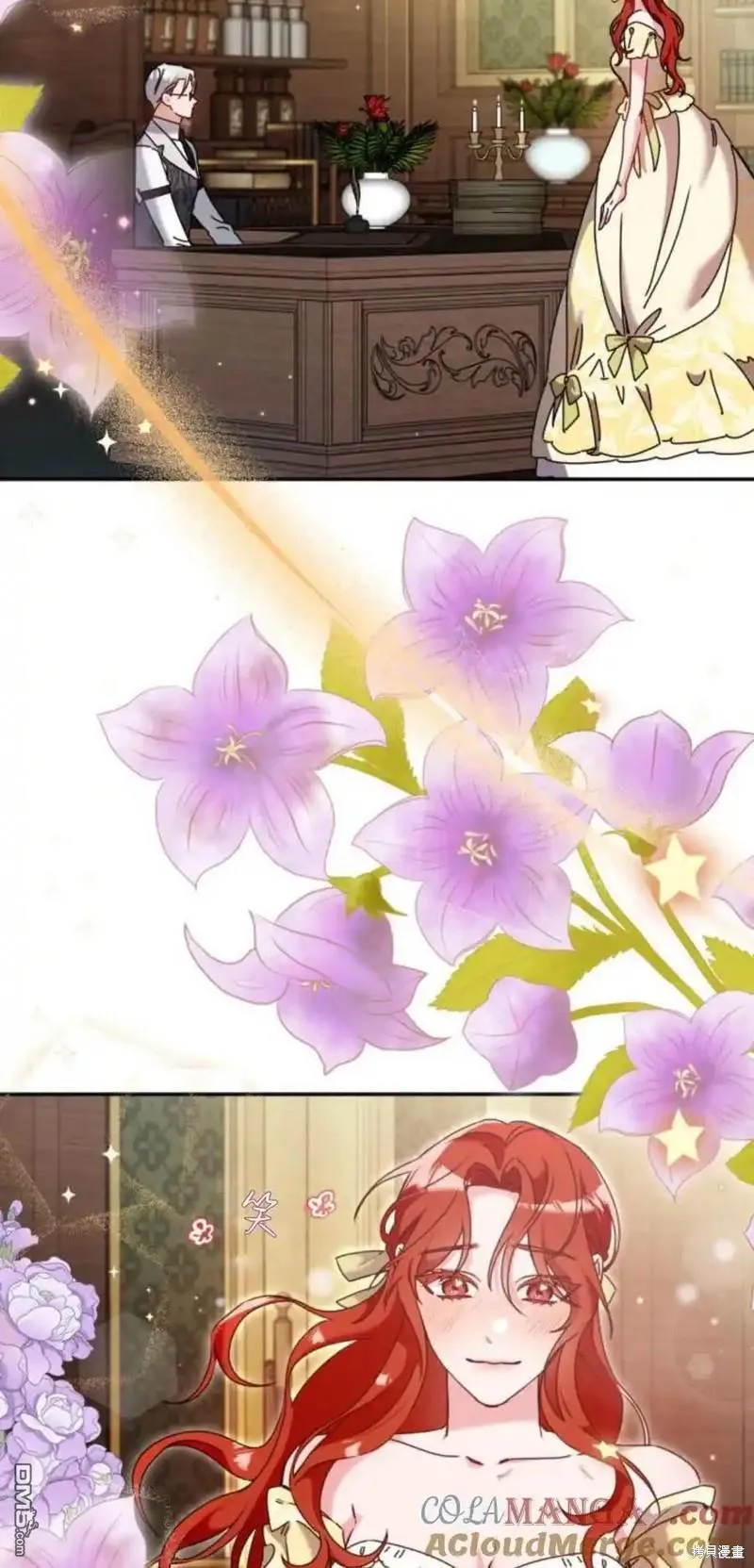第38话 第45页