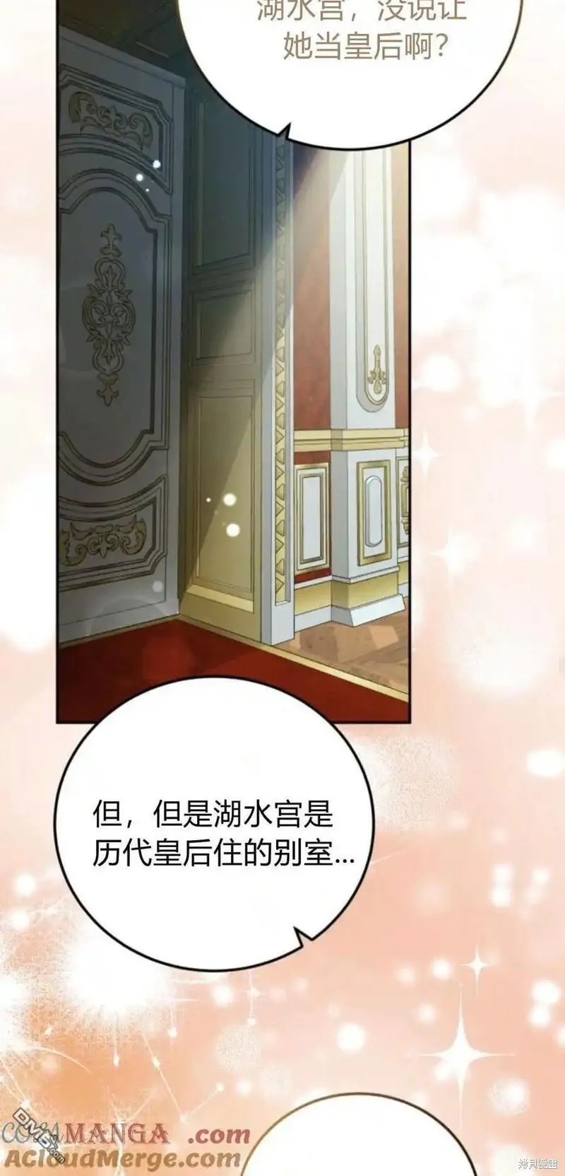 第38话 第48页