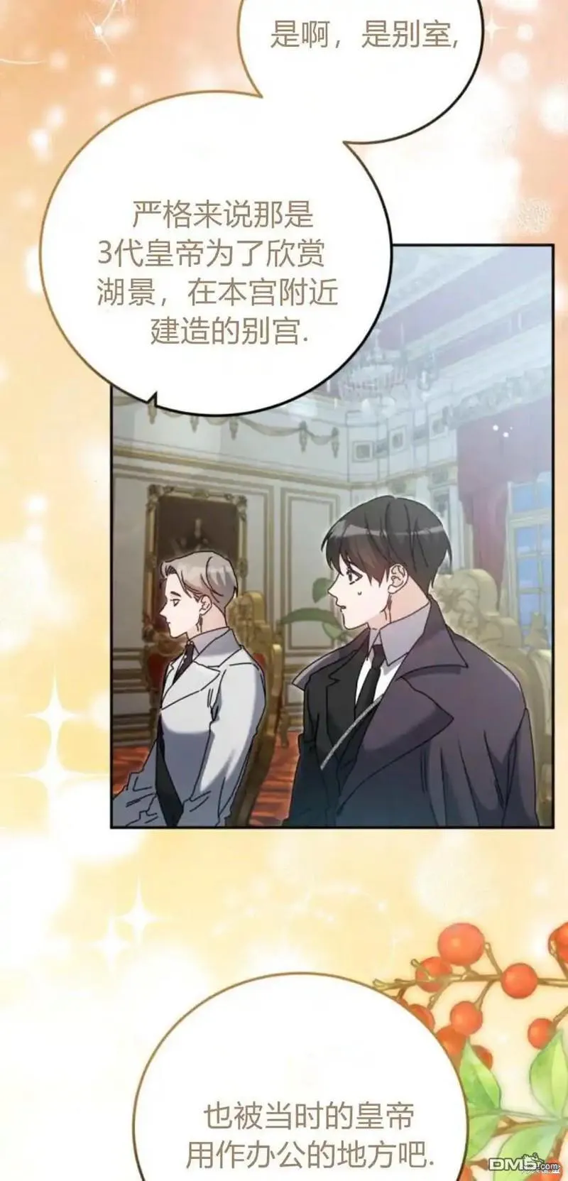 第38话 第49页