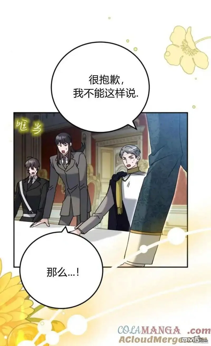 第38话 第63页