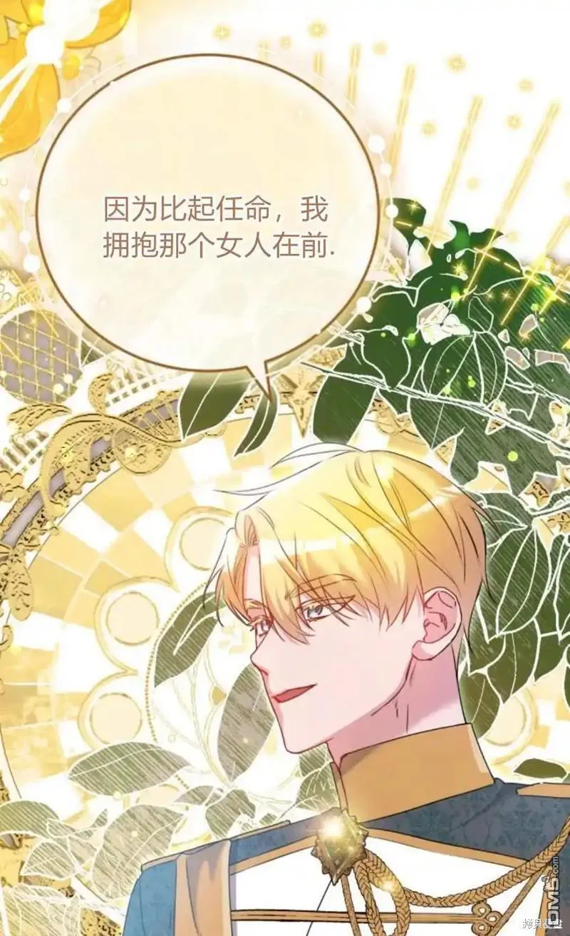 第38话 第64页