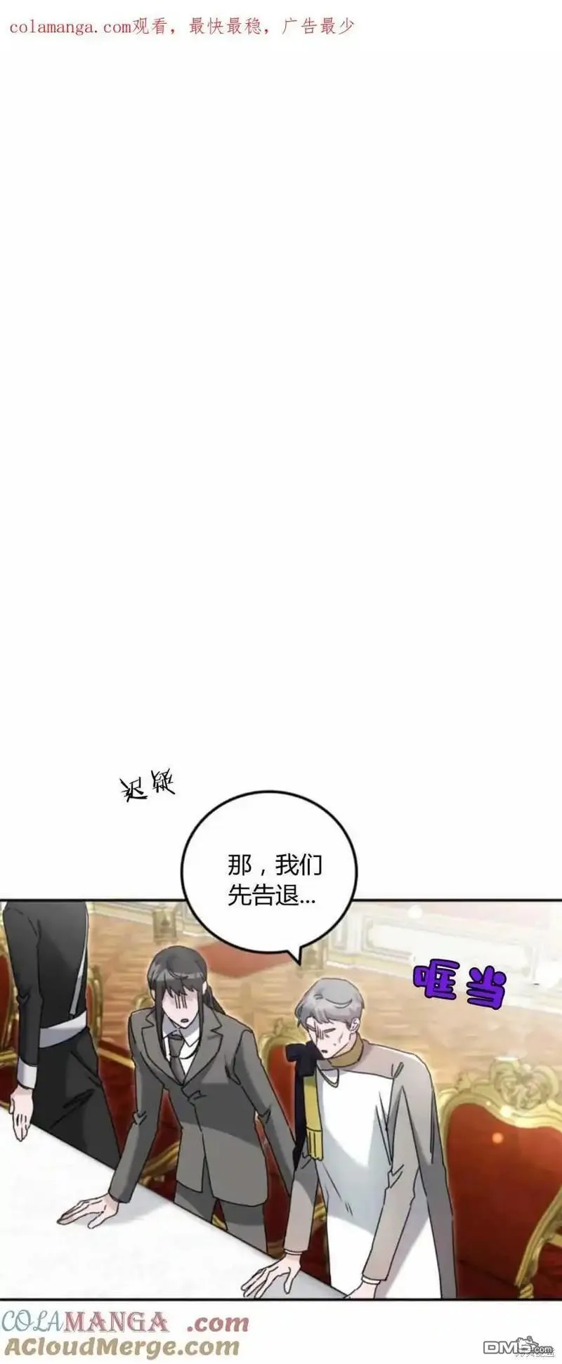 第39话 第1页