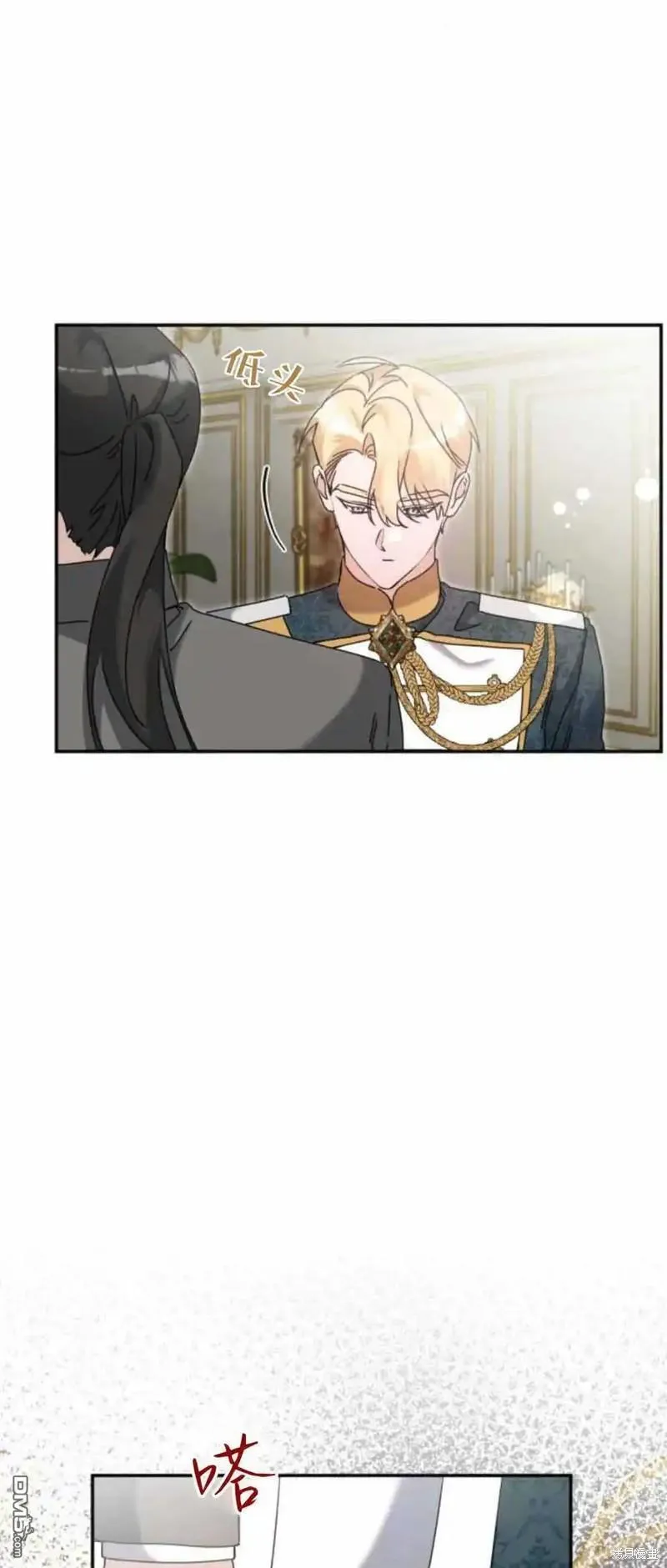 第39话 第3页