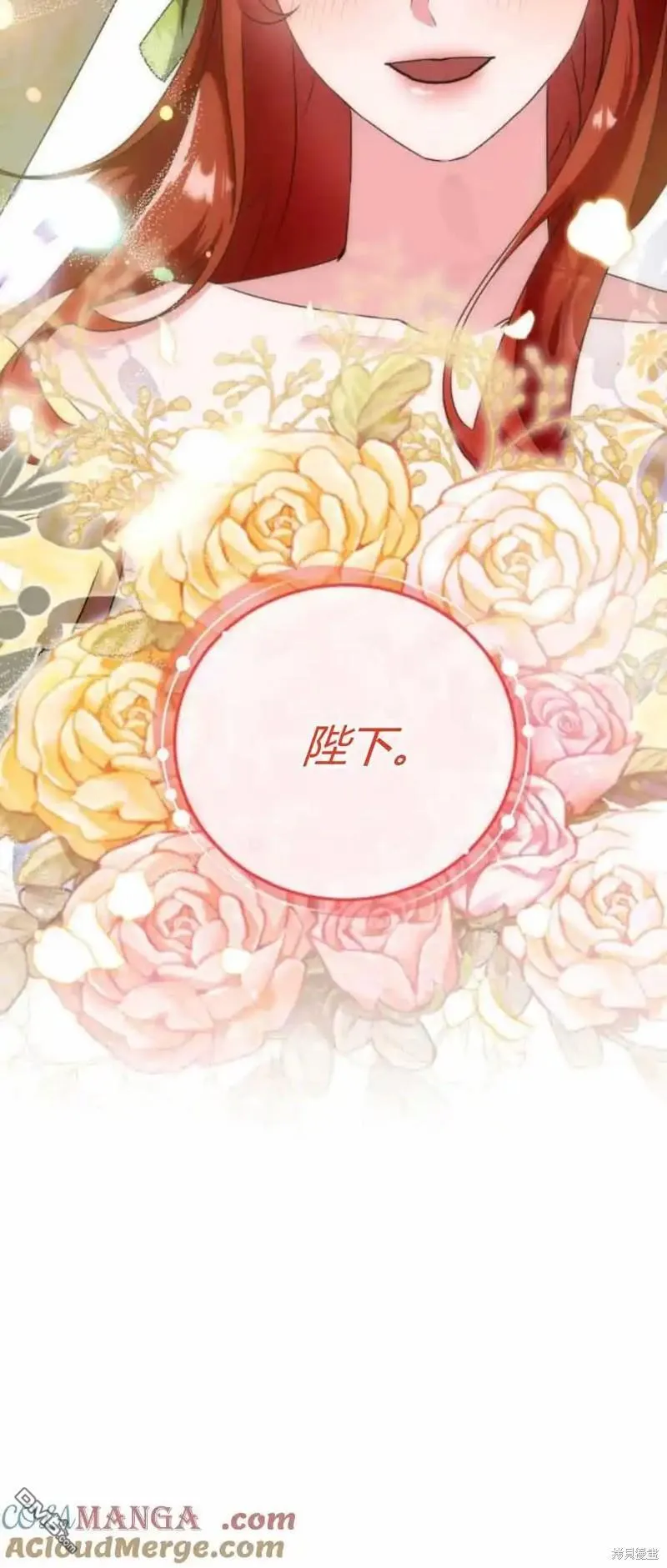 第39话 第10页