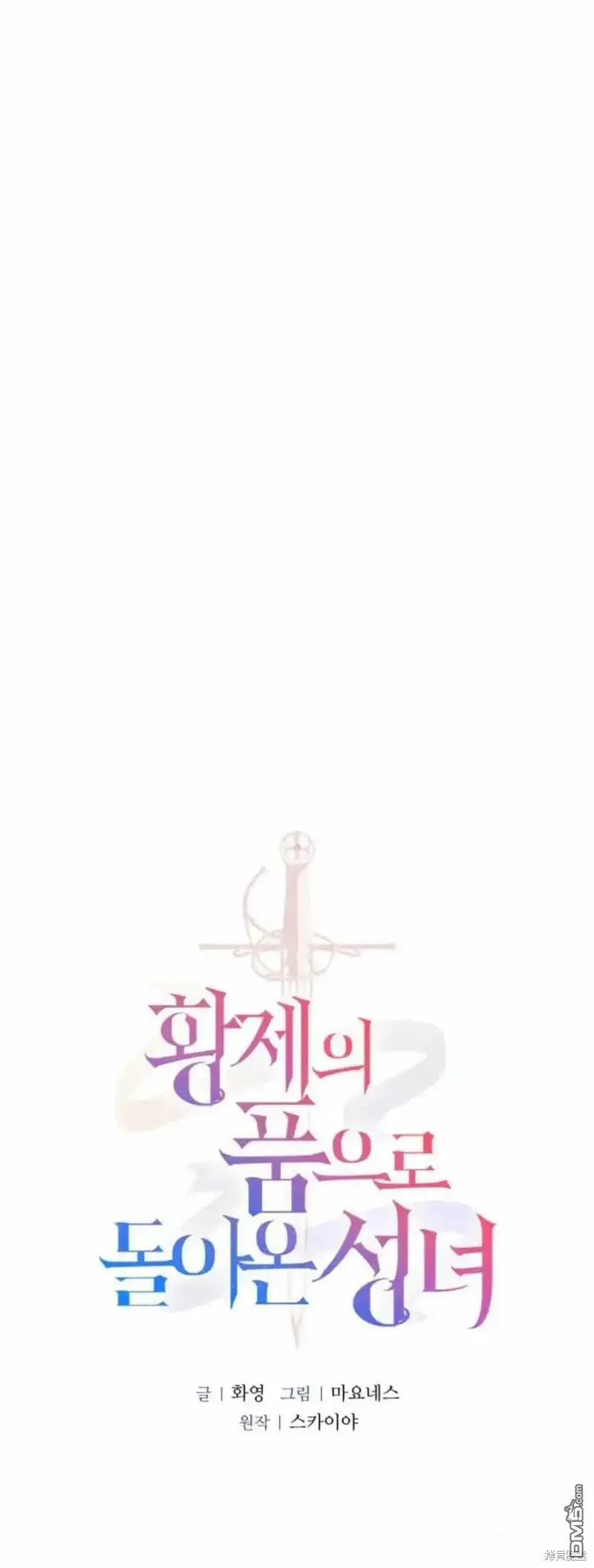 第39话 第11页