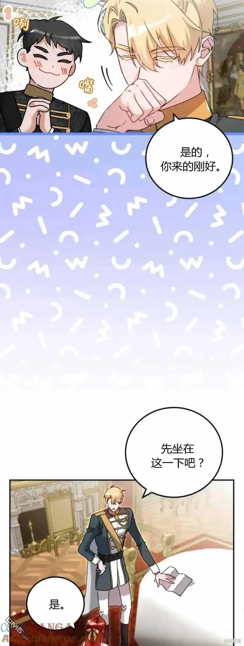 第39话 第13页
