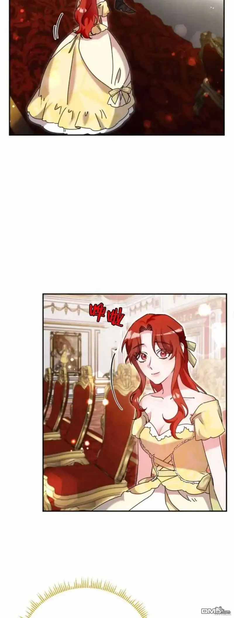 第39话 第14页