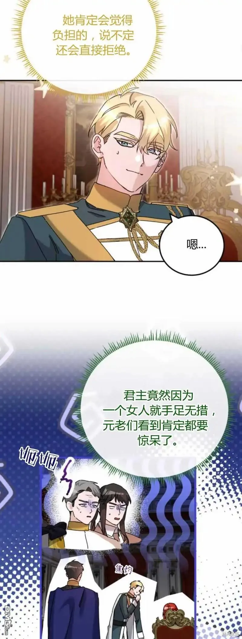 第39话 第15页