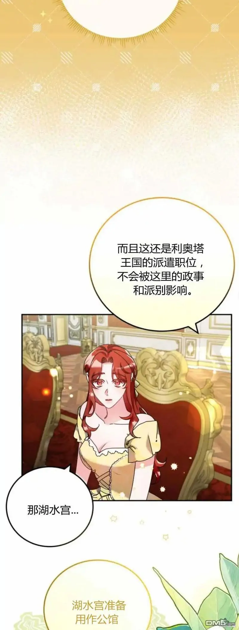 第39话 第18页