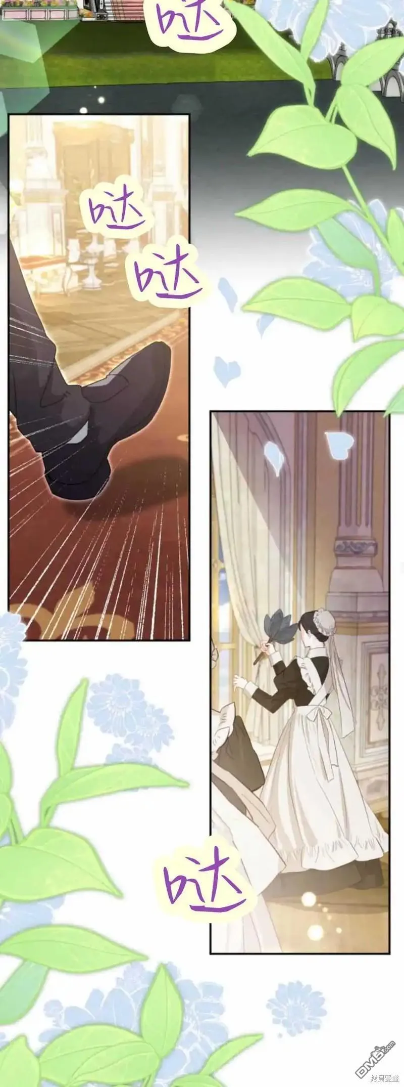 第39话 第29页