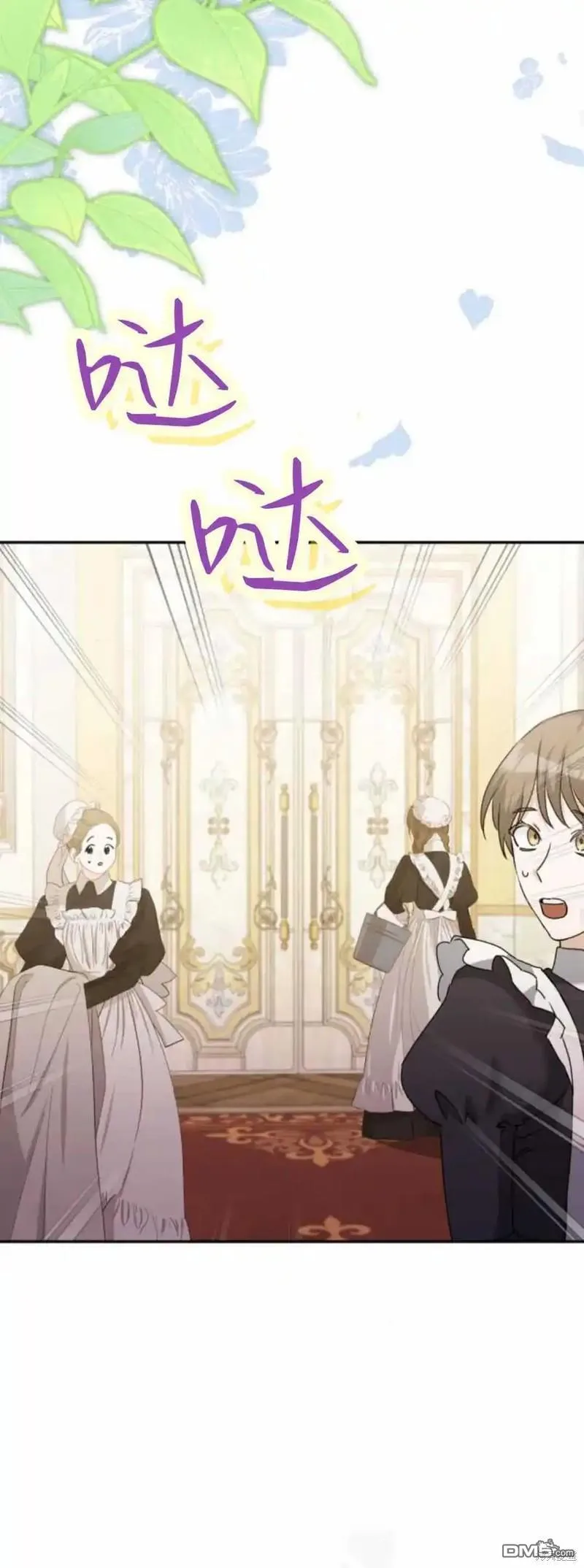 第39话 第30页