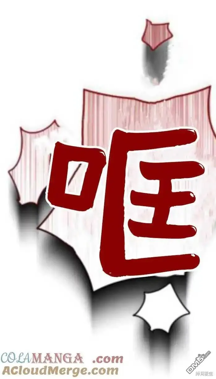 第39话 第31页
