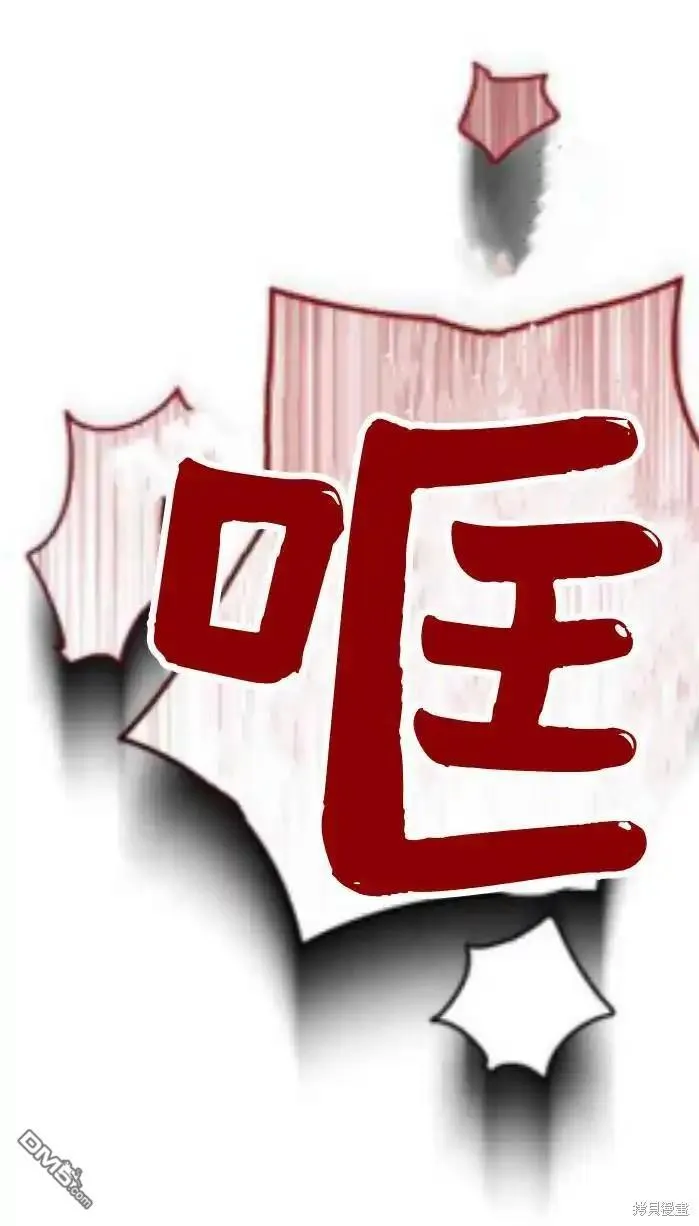 第39话 第32页