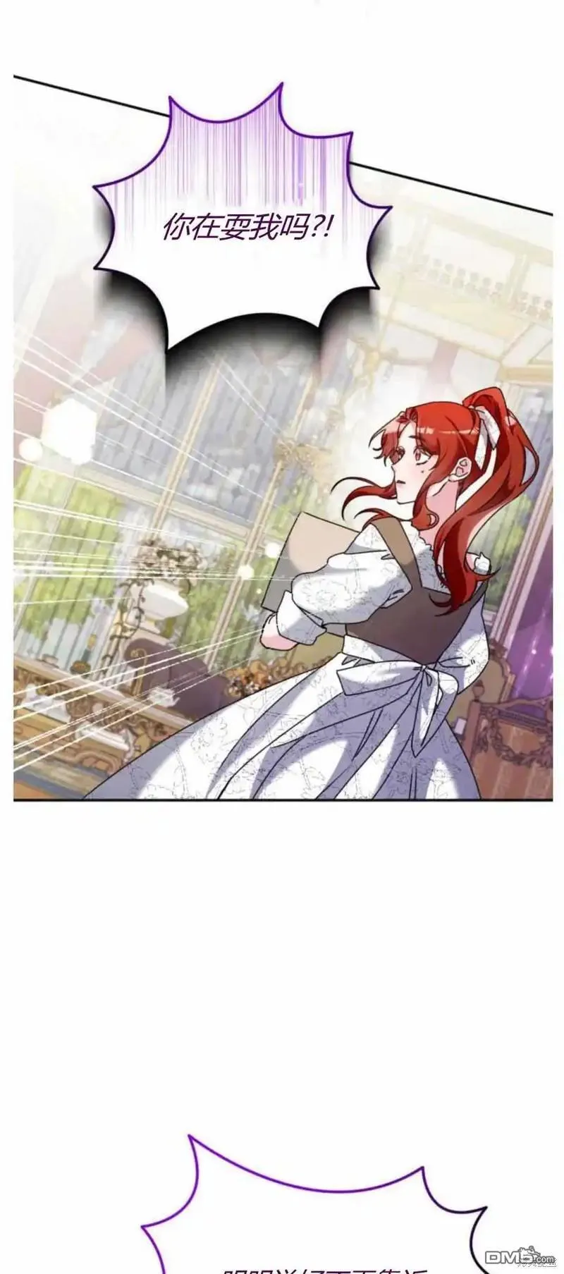 第39话 第33页