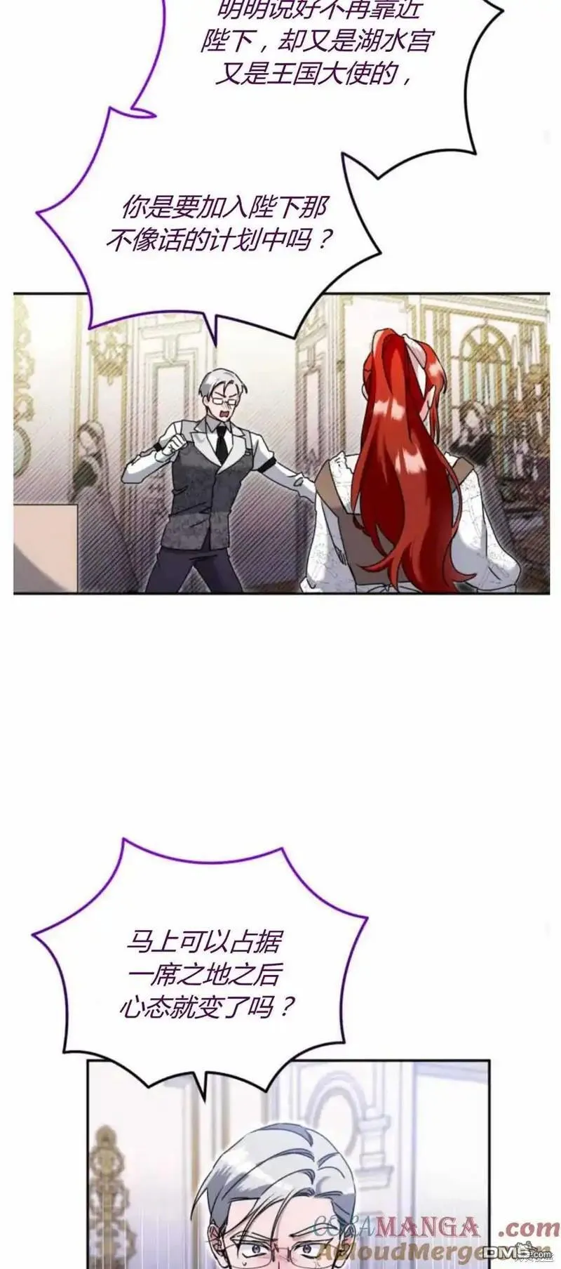 第39话 第34页