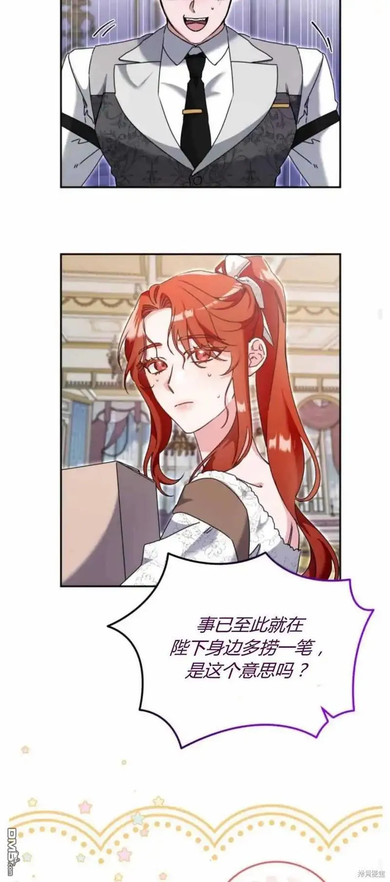 第39话 第35页