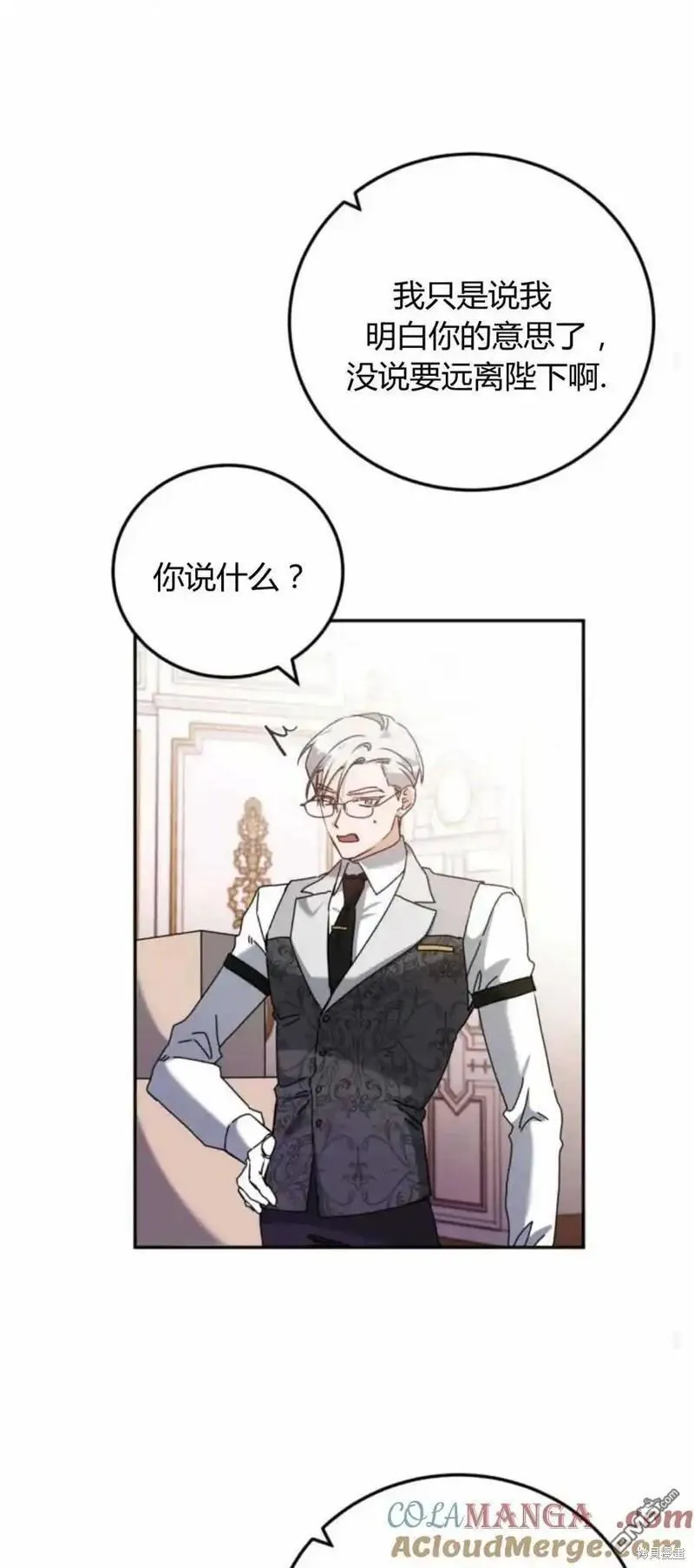 第39话 第37页